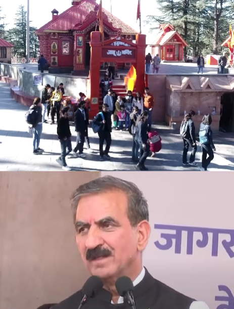 हिमाचल प्रदेश होम-स्टे नीति