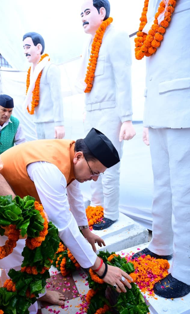 मसूरी गोलीकांड श्रद्धांजलि