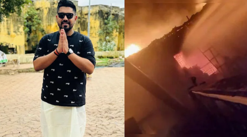 Goa Club Fire हादसा