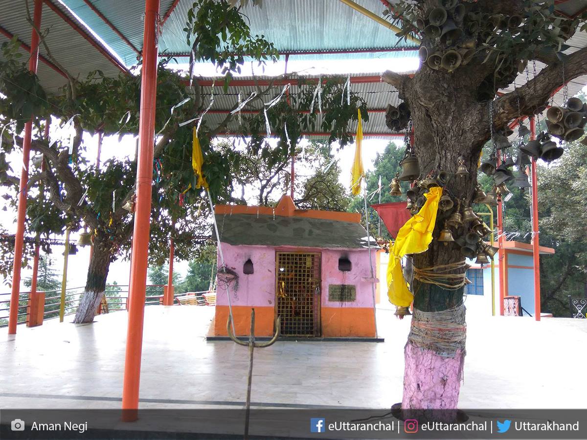 पौड़ी गढ़वाल जिले में स्थित कंडोलिया मंदिर