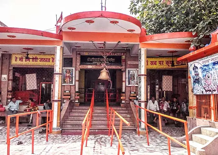 हरिद्वार में स्थित माया देवी मंदिर