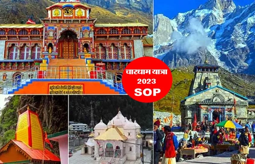 Chardham Yatra 2023 पर क्या ध्यान देना चाहिए? Health Ministry जारी की यात्रा के लिए  SOP