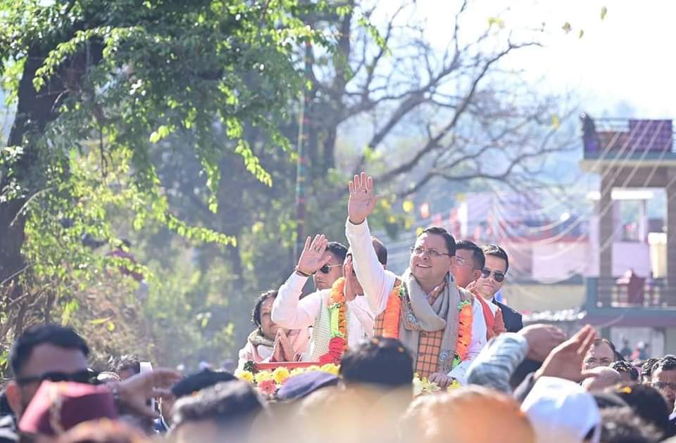 मुख्यमंत्री श्री पुष्कर सिंह धामी जी को आज कपकोट, बागेश्वर की पावन धरा पर आयोजित रोड शो