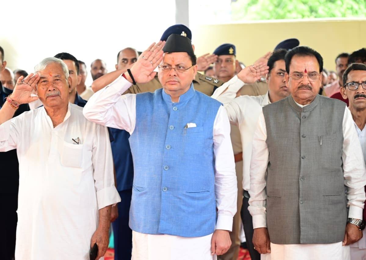 खटीमा गोलीकांड की बरसी