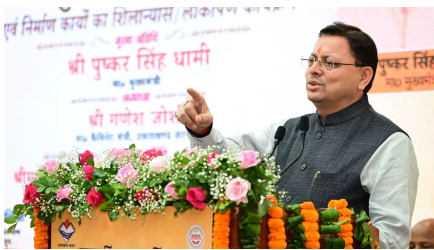 “4 साल में 25,000 सरकारी नौकरियां: उत्तराखंड में सीएम धामी का युवाओं को बड़ा तोहफा”
