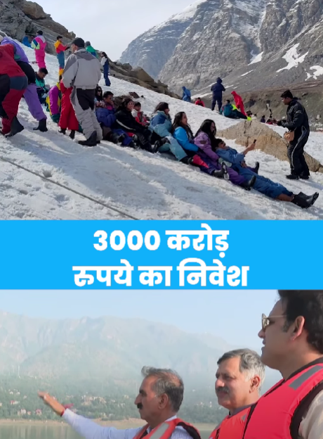 हिमाचल प्रदेश होम-स्टे नीति से युवाओं को मिलेगा आत्मनिर्भरता और स्वरोज़गार का अवसर