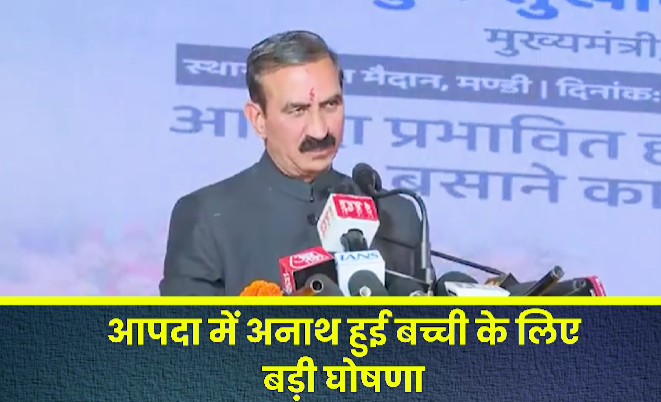 राज्य की संतान योजना