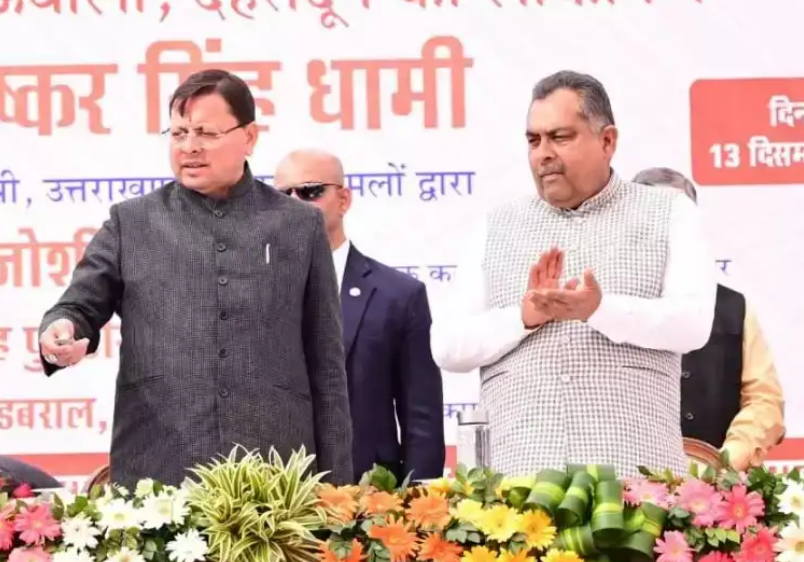 उत्तराखंड महक क्रांति नीति 2026–36