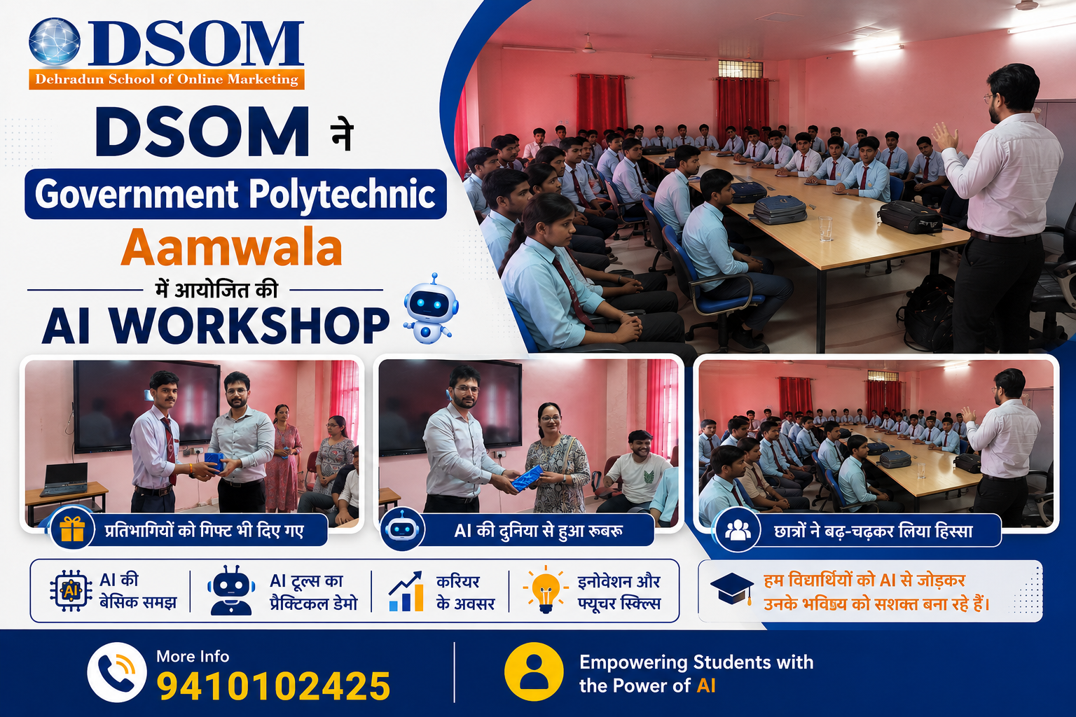 DSOM ने Government Polytechnic Aamwala में आयोजित की AI Workshop in Dehradun