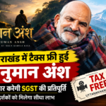 neem karoli baba