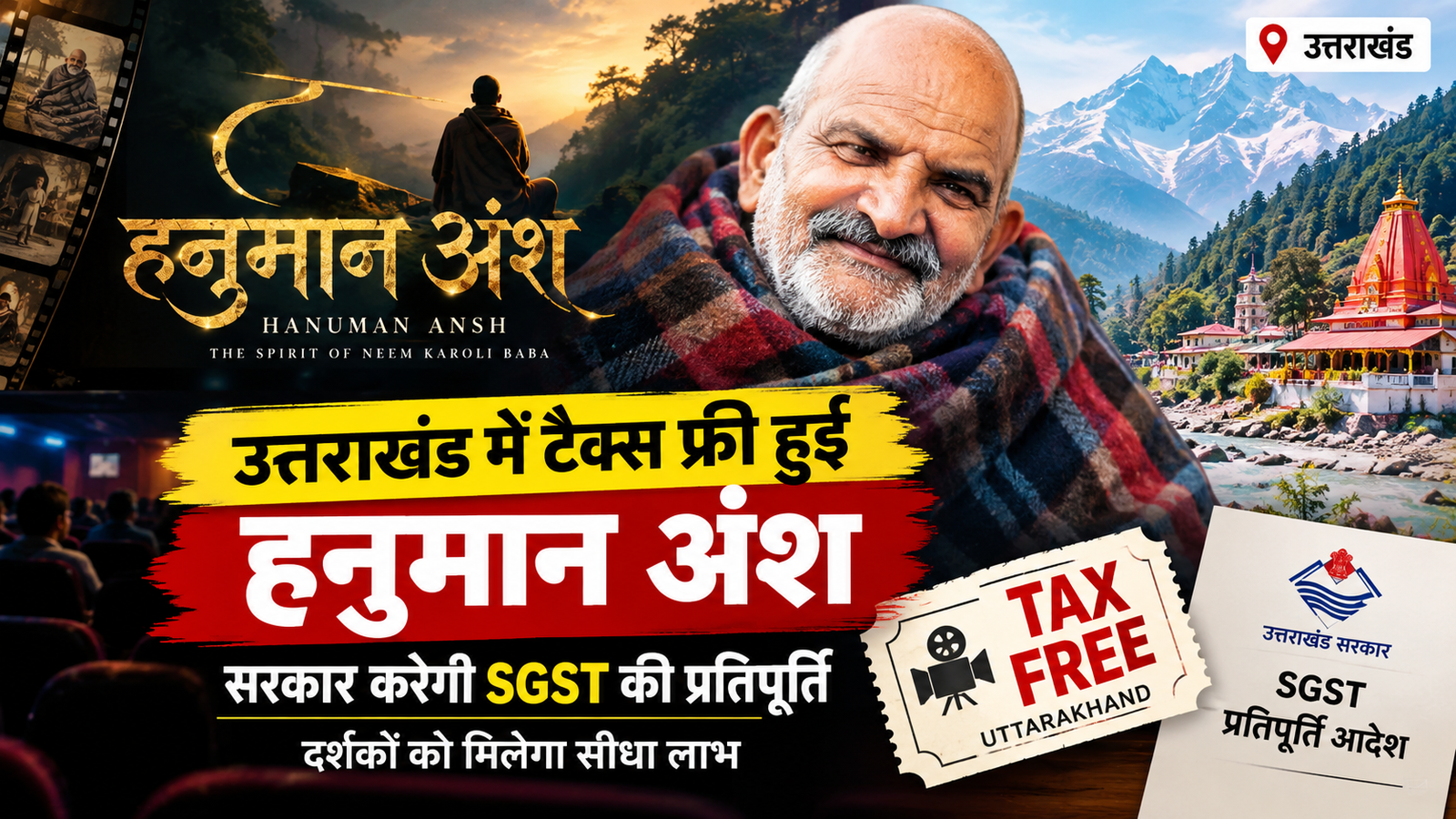 neem karoli baba